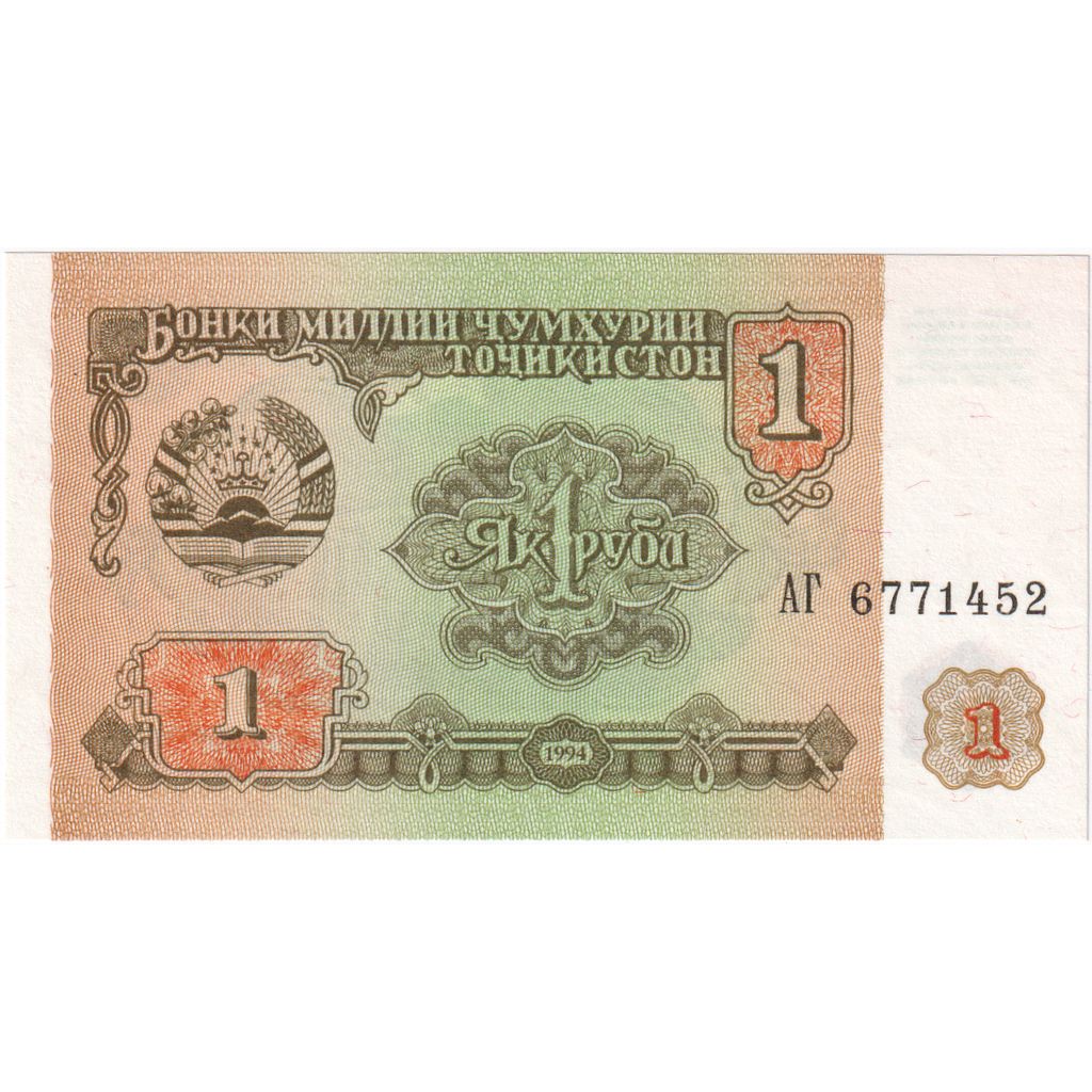 Tadjikistan, 
  
  1 Diram, 
  
  UNC(65-70)