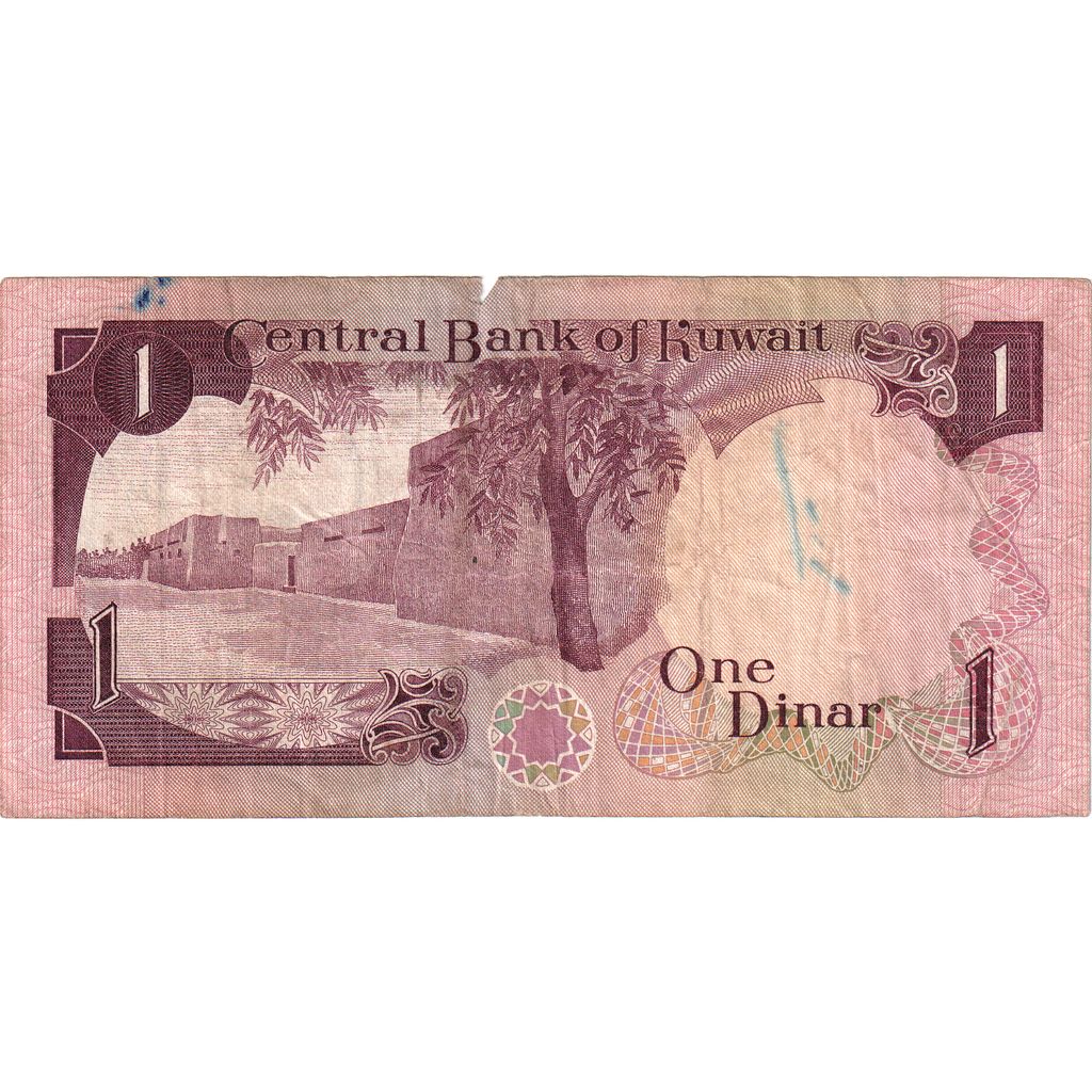 Kuweit, 
  
  1 dinar, 
  
  VF(30-35)