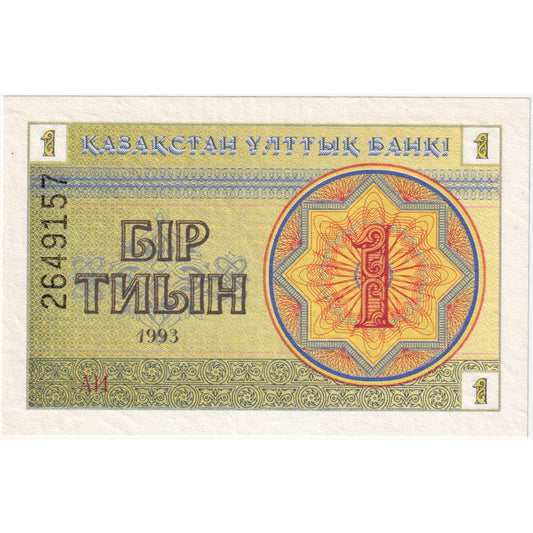 Kazahstan, 
  
  1 Tyin, 
  
  UNC(65-70)