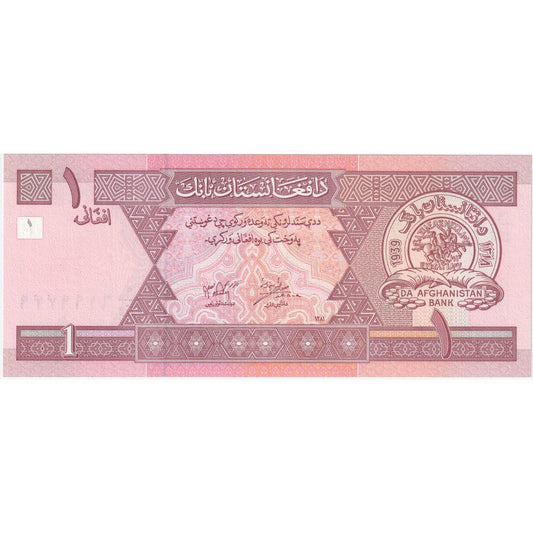 bancnota, 
  
  Afganistan, 
  
  1 afgan