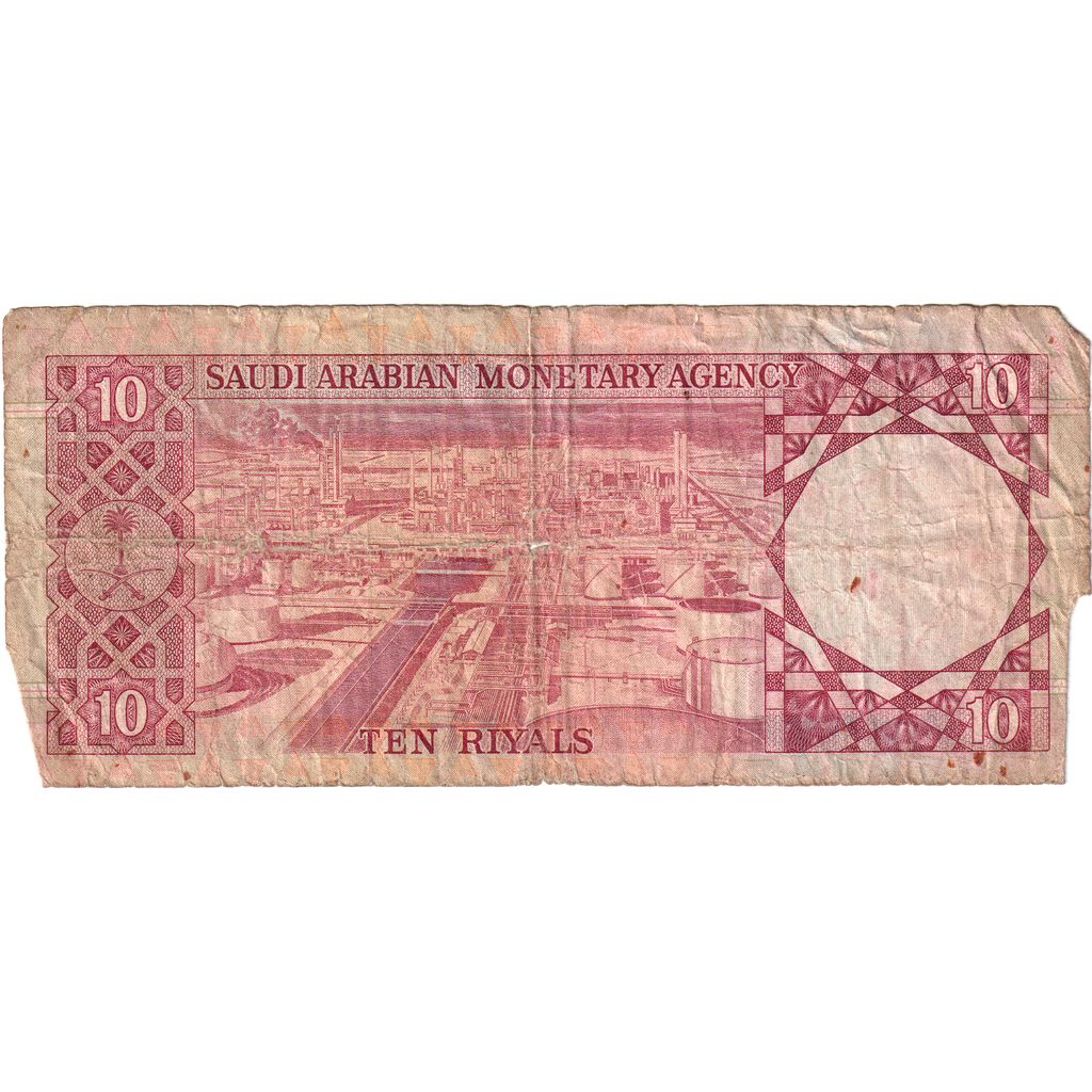 Arabia Saudită, 
  
  10 riali, 
  
  VF(20-25)