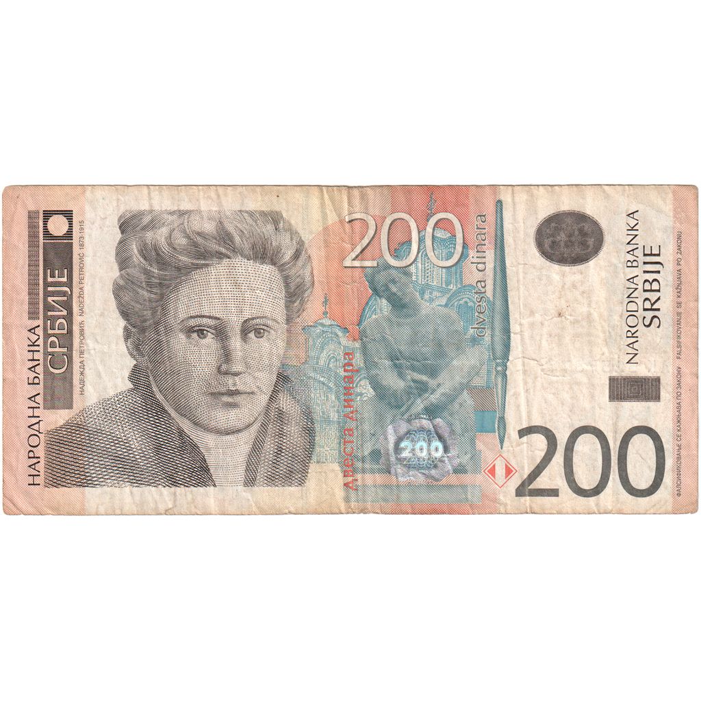 Serbia, 
  
  200 Dinara, 
  
  VF(30-35)