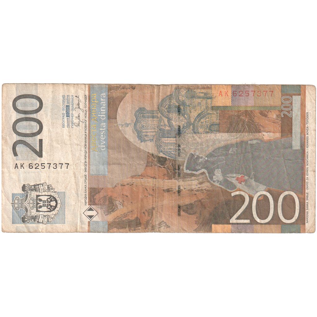 Serbia, 
  
  200 Dinara, 
  
  VF(30-35)