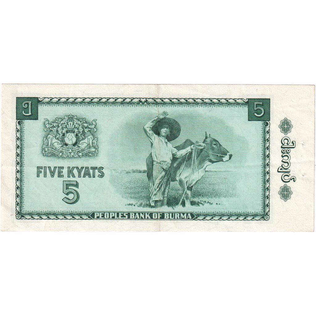 Birmania, 
  
  5 Kyats, 
  
  AU(55-58)