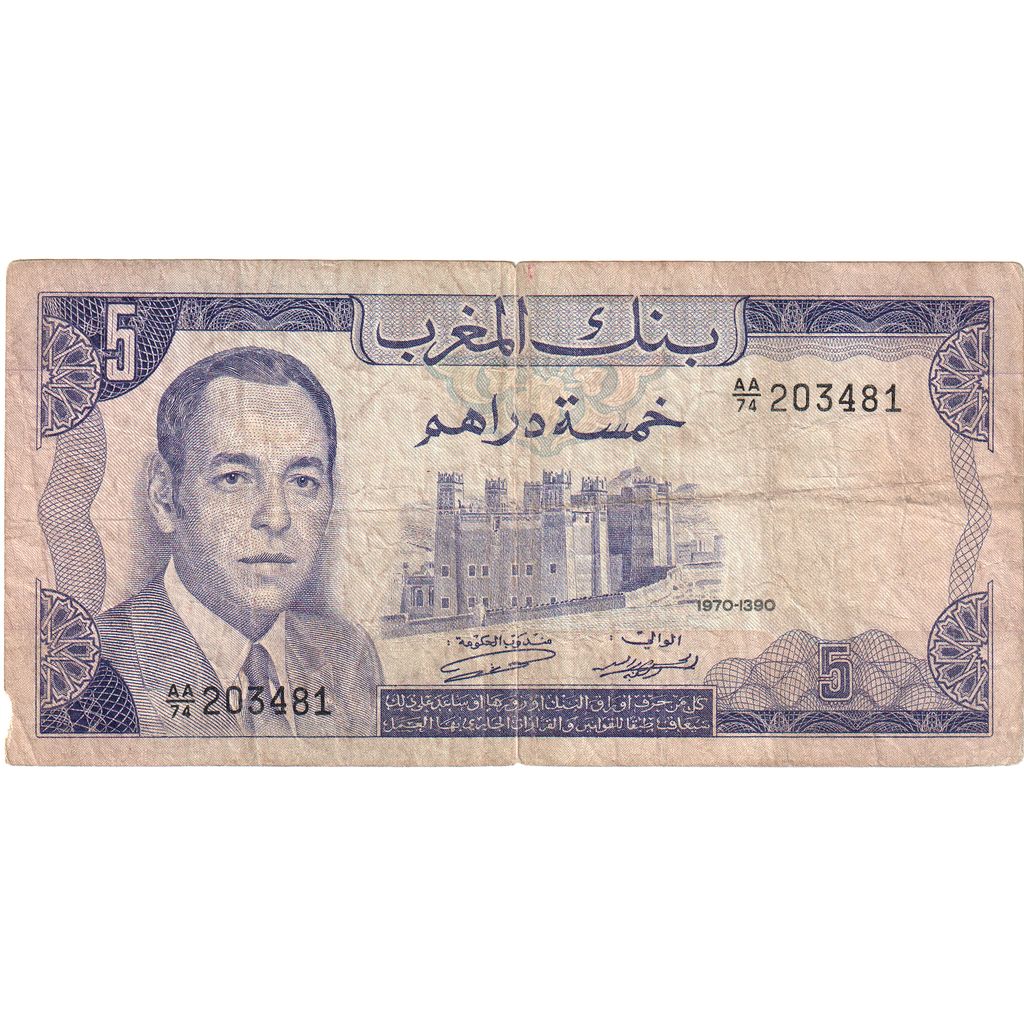 Maroc, 
  
  5 dirhami, 
  
  1970/AH1390