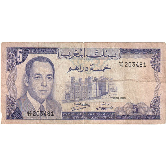 Maroc, 
  
  5 dirhami, 
  
  1970/AH1390