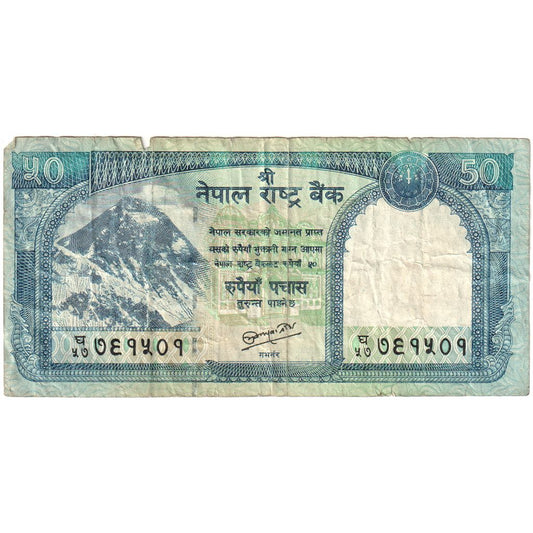 Nepal, 
  
  50 de rupii, 
  
  VF(20-25)