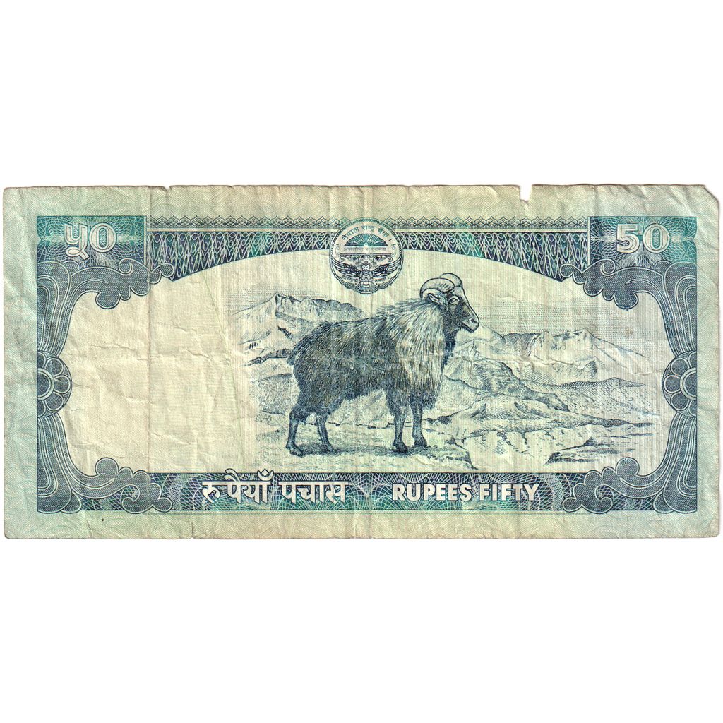 Nepal, 
  
  50 de rupii, 
  
  VF(20-25)