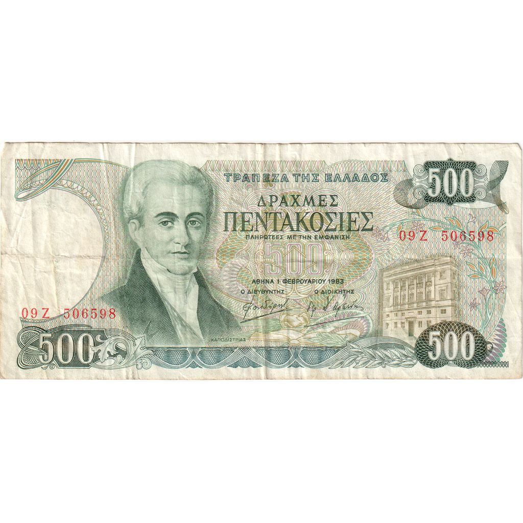 Grecia, 
  
  500 Drachmai, 
  
  1983-02-01