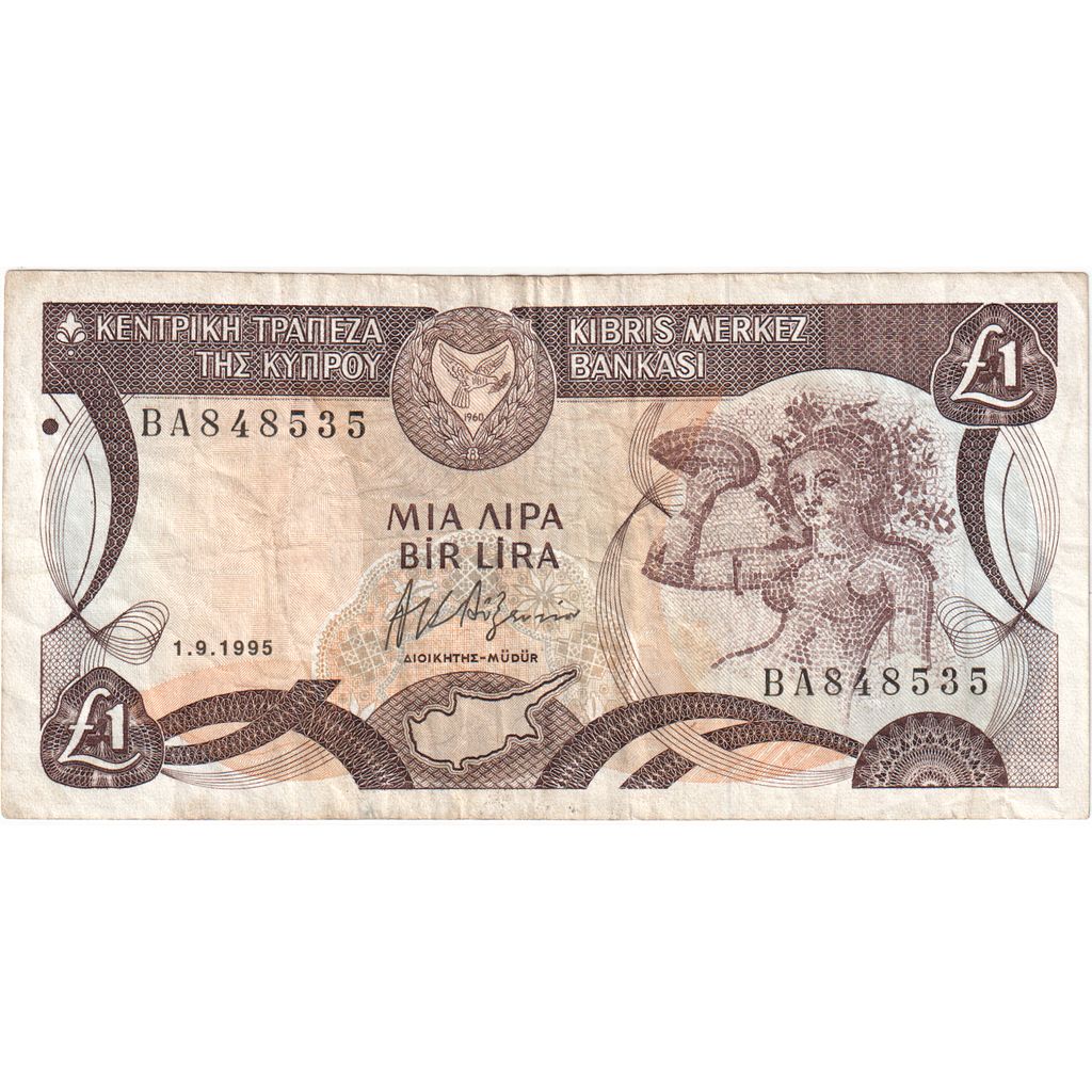 Cipru, 
  
  1 liră, 
  
  1995-09-01