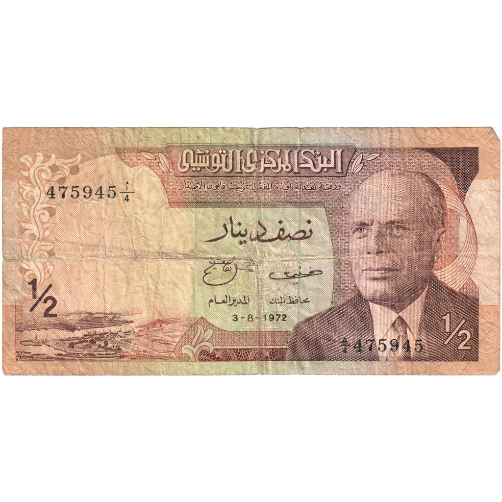 Tunisia, 
  
  1/2 dinar, 
  
  1972-08-03