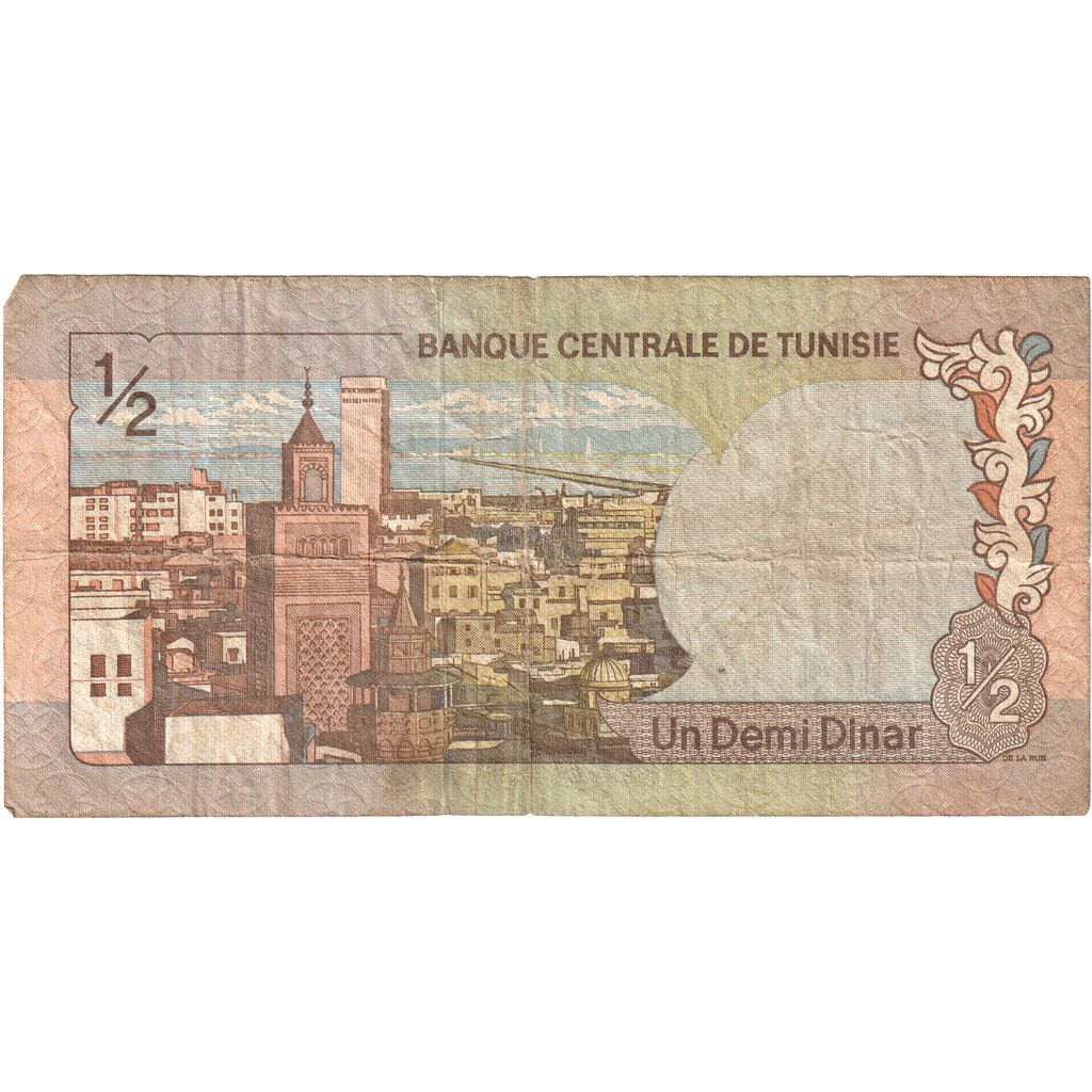 Tunisia, 
  
  1/2 dinar, 
  
  1972-08-03