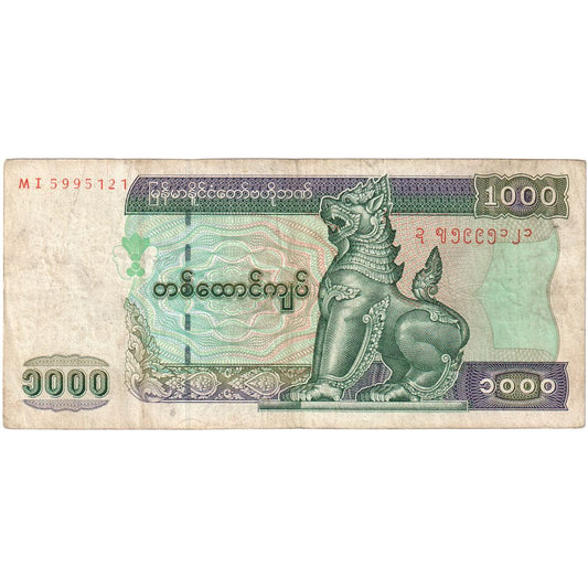 Myanmar, 
  
  1000 Kyats, 
  
  VF(20-25)