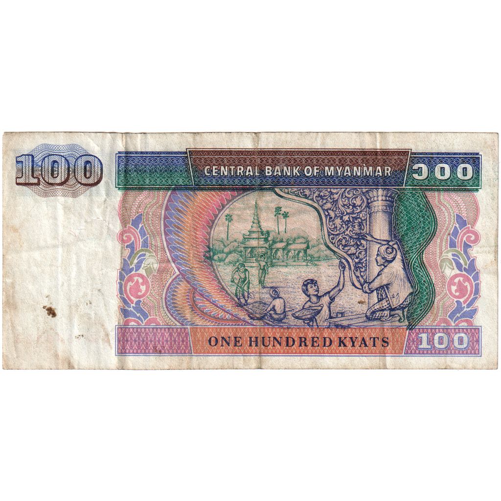 Myanmar, 
  
  100 Kyats, 
  
  VF(30-35)