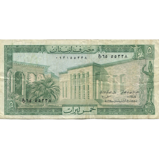 bancnota, 
  
  Liban, 
  
  5 Livre