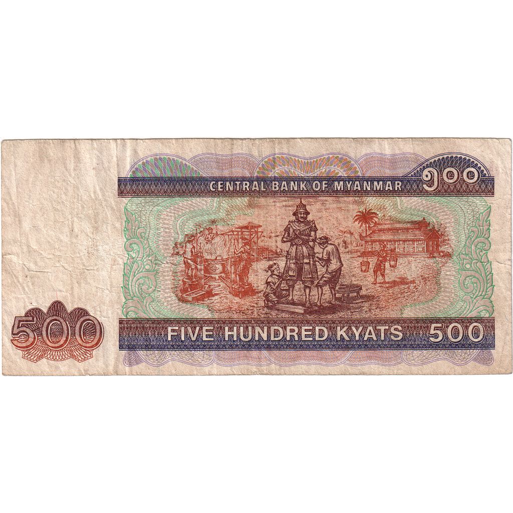 Myanmar, 
  
  500 Kyats, 
  
  VF(30-35)