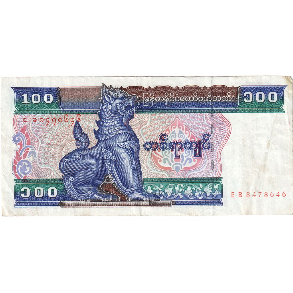 Myanmar, 
  
  100 Kyats, 
  
  EF(40-45)