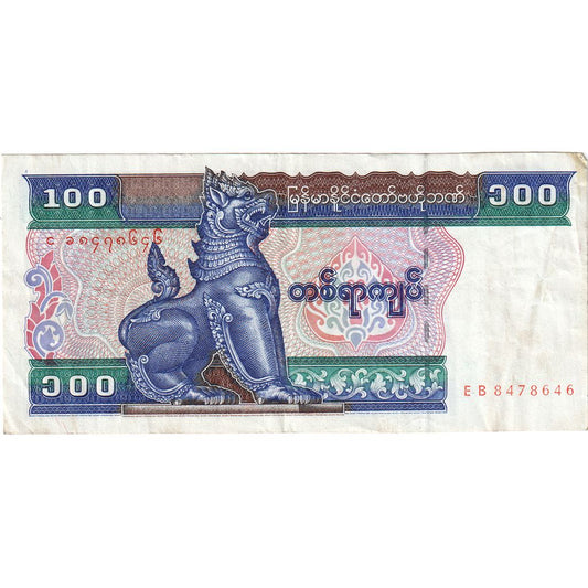 Myanmar, 
  
  100 Kyats, 
  
  EF(40-45)