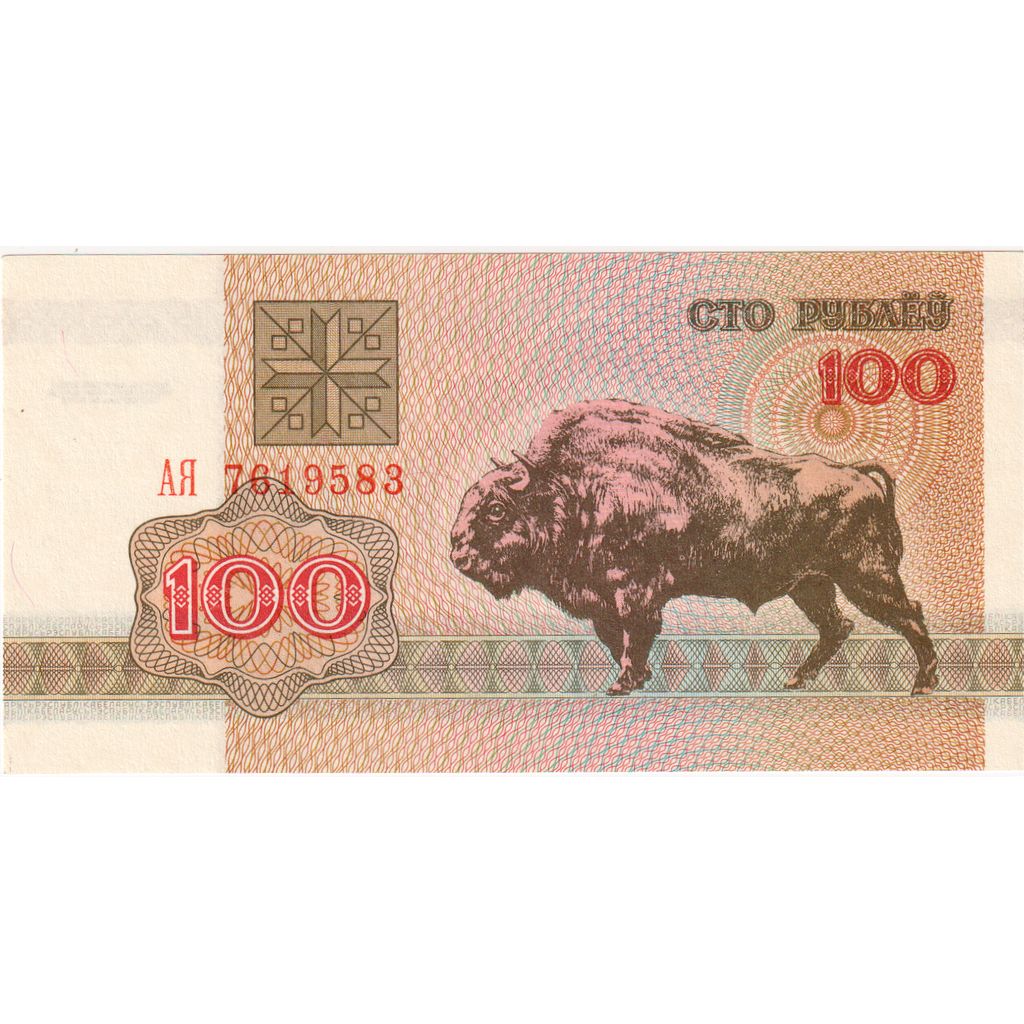 Bielorusia, 
  
  100 ruble, 
  
  1992