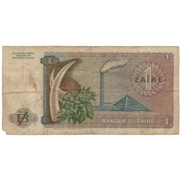 bancnota, 
  
  Zair, 
  
  1 Zaire