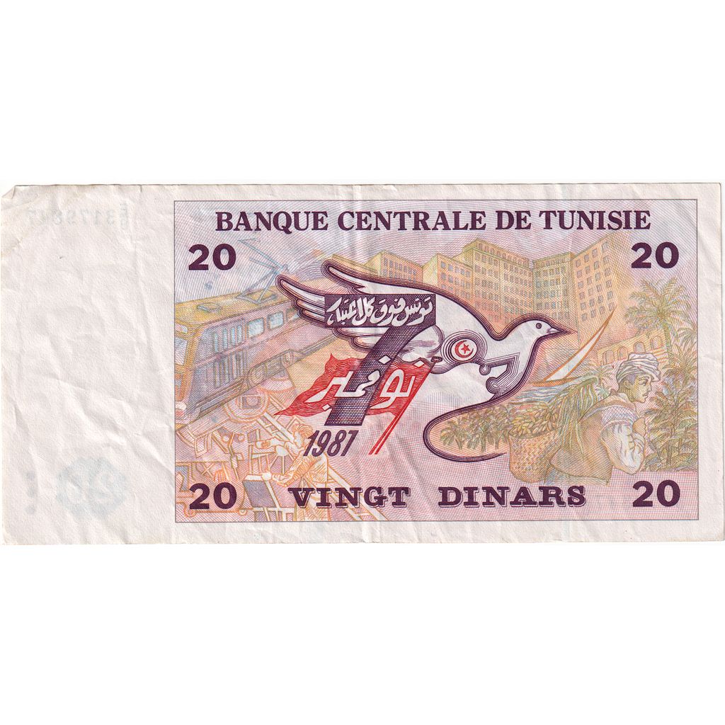 Tunisia, 
  
  20 de dinari, 
  
  1992-11-07