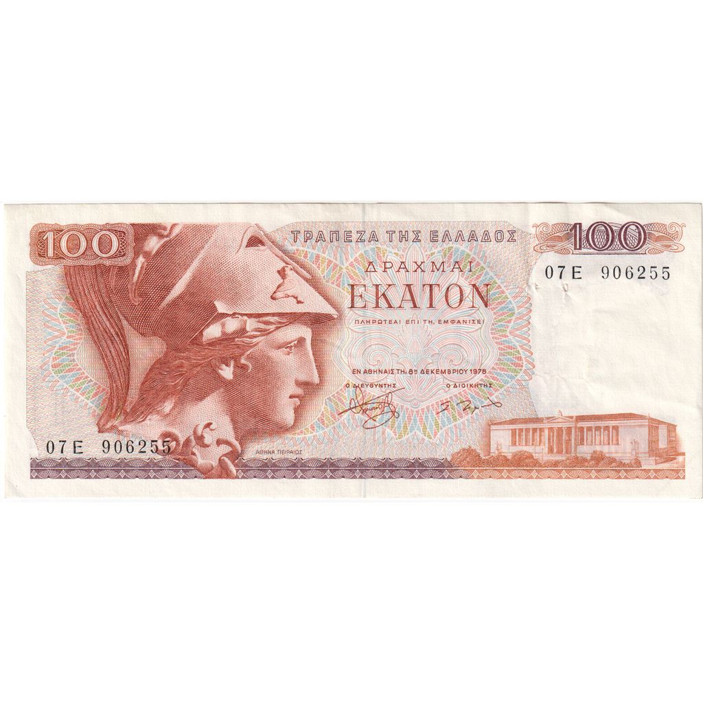 Grecia, 
  
  100 Drachmai, 
  
  1976