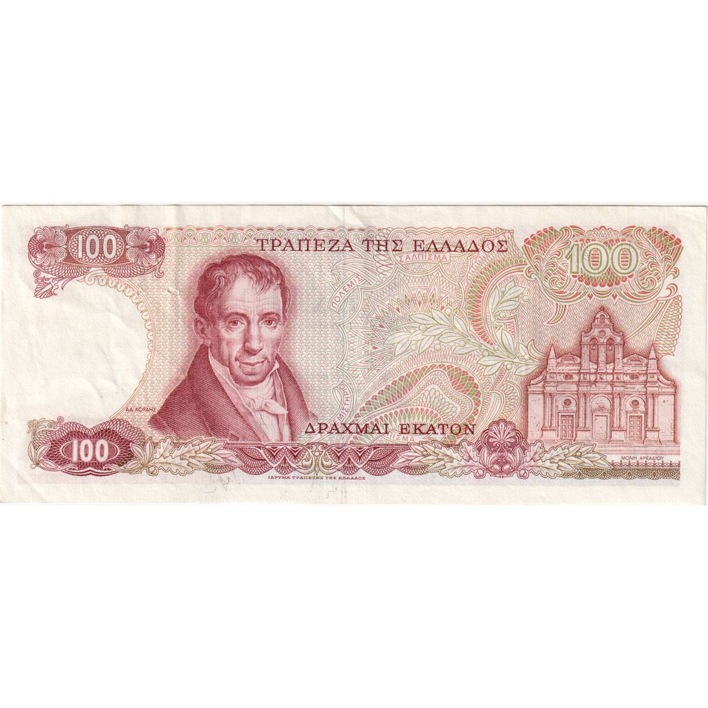 Grecia, 
  
  100 Drachmai, 
  
  1976