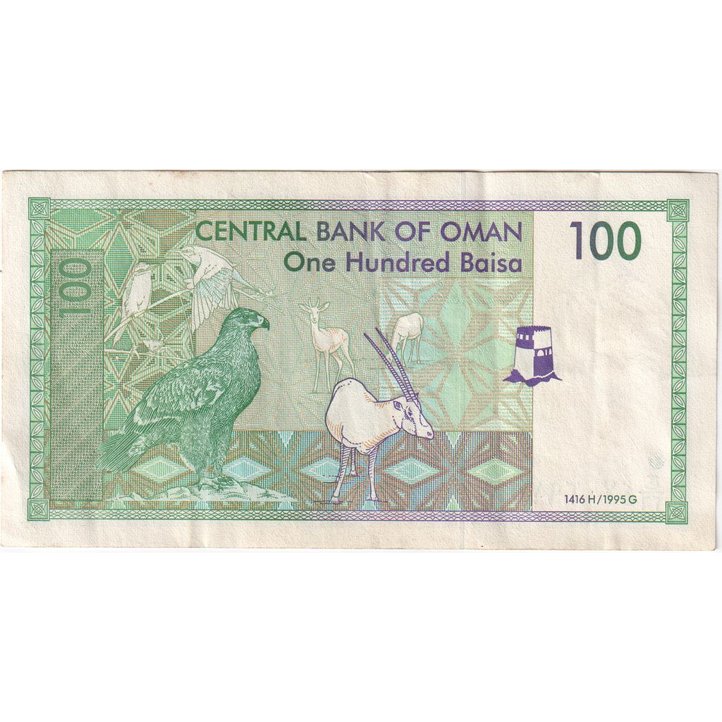 Oman, 
  
  100 Baisa, 
  
  nedatat (1990)