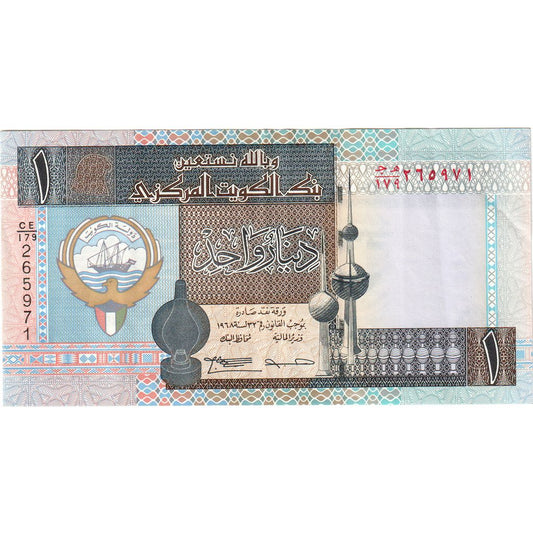 Kuweit, 
  
  1 dinar, 
  
  UNC(65-70)