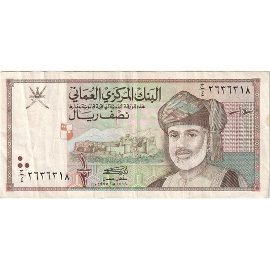 Oman, 
  
  1/2 Rial, 
  
  VF(30-35)