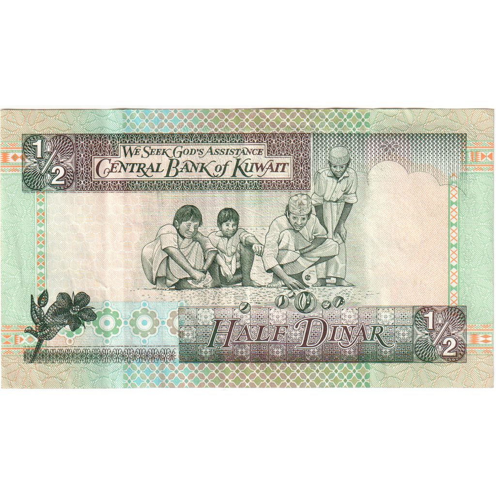 Kuweit, 
  
  1/2 dinar, 
  
  AU(55-58)