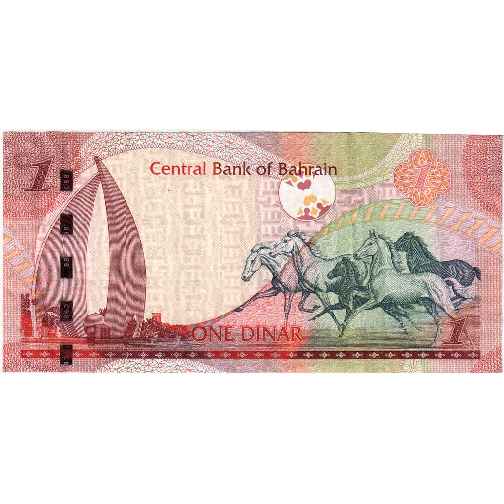 Bahrain, 
  
  1 dinar, 
  
  UNC(63)