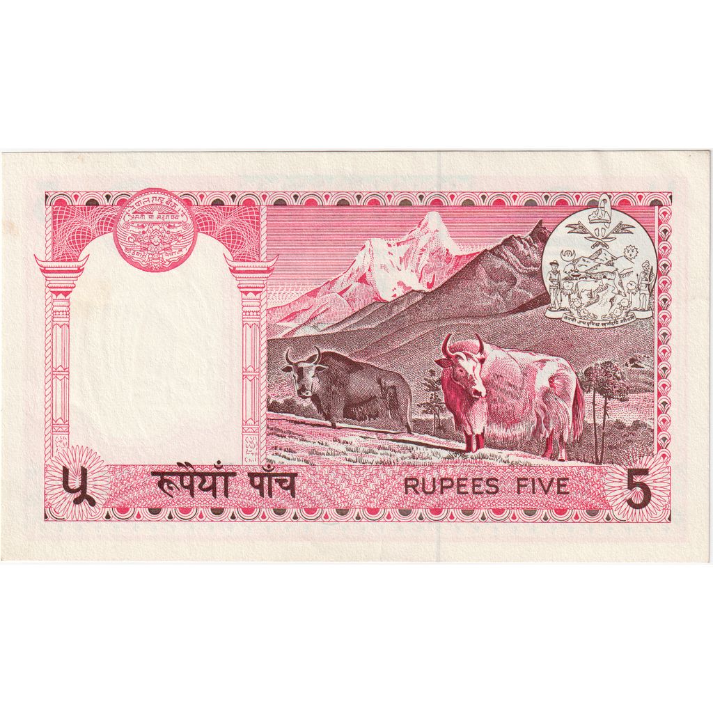 Nepal, 
  
  5 rupii, 
  
  AU(55-58)