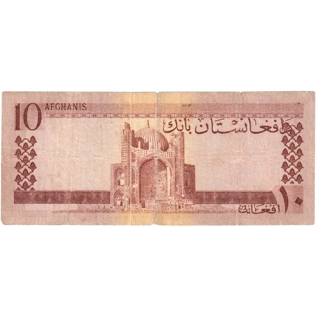 Afganistan, 
  
  10 afgani, 
  
  VF(20-25)