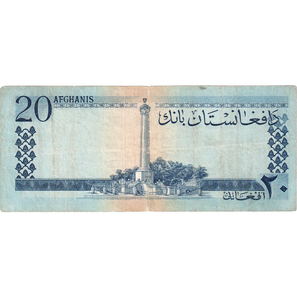 Afganistan, 
  
  20 afgani, 
  
  VF(20-25)