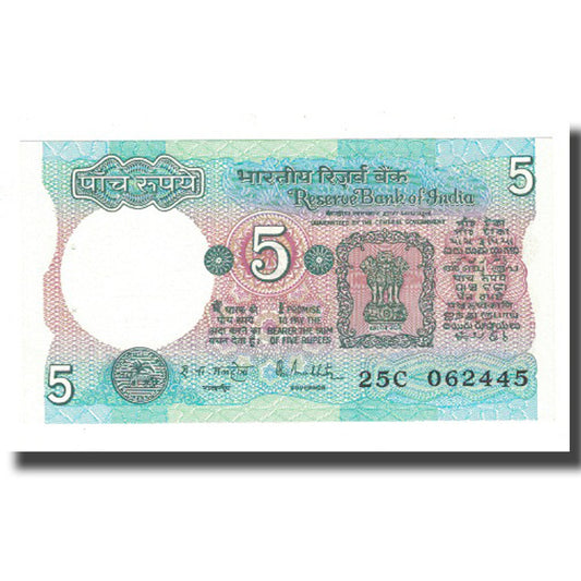 bancnota, 
  
  India, 
  
  5 rupii