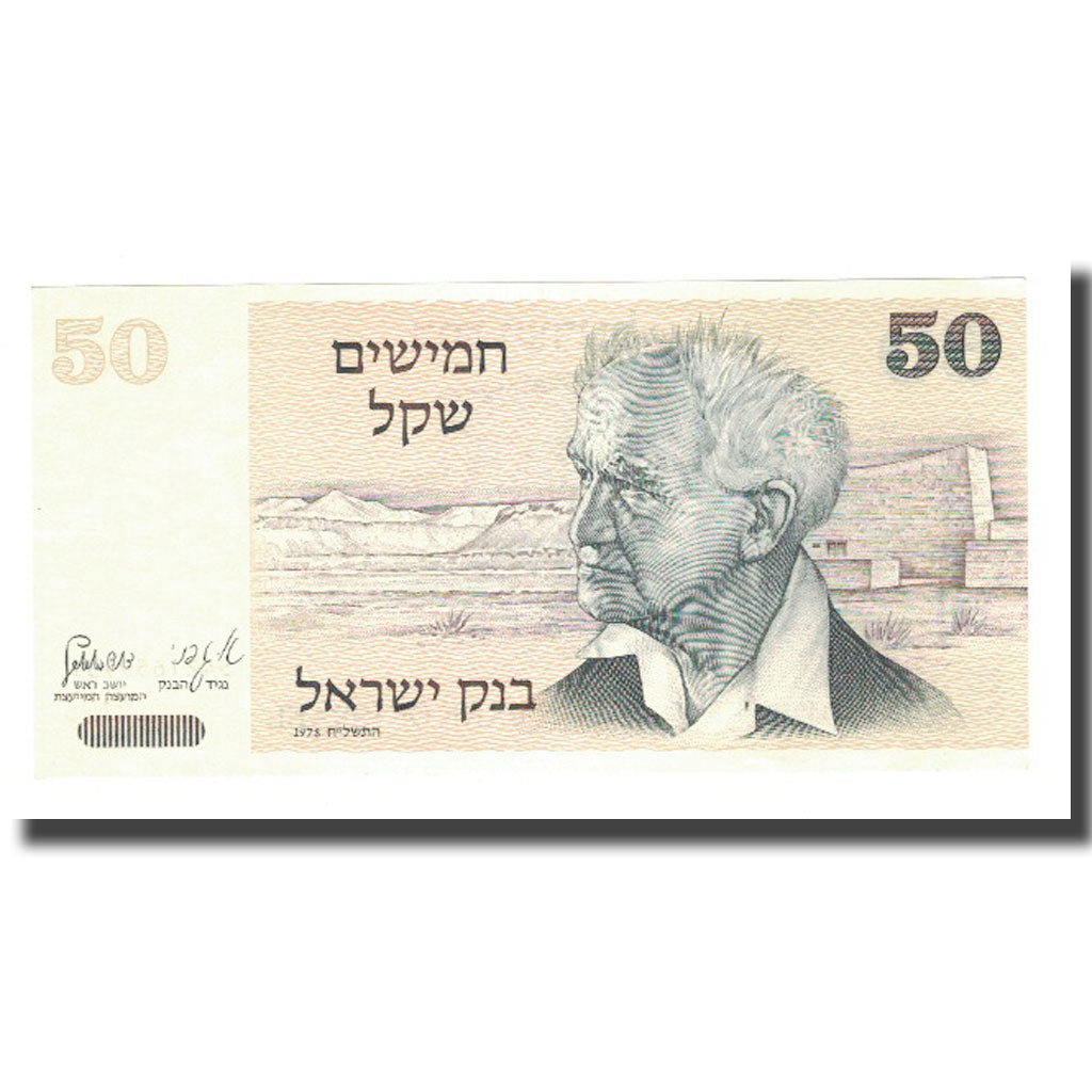 bancnota, 
  
  Israel, 
  
  50 Sheqalim