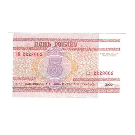 bancnota, 
  
  Bielorusia, 
  
  5 rublei