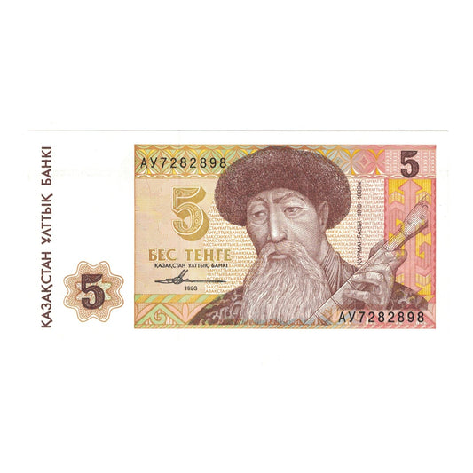 bancnota, 
  
  Kazahstan, 
  
  5 Tenge