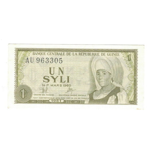 bancnota, 
  
  Guineea, 
  
  1 Syli