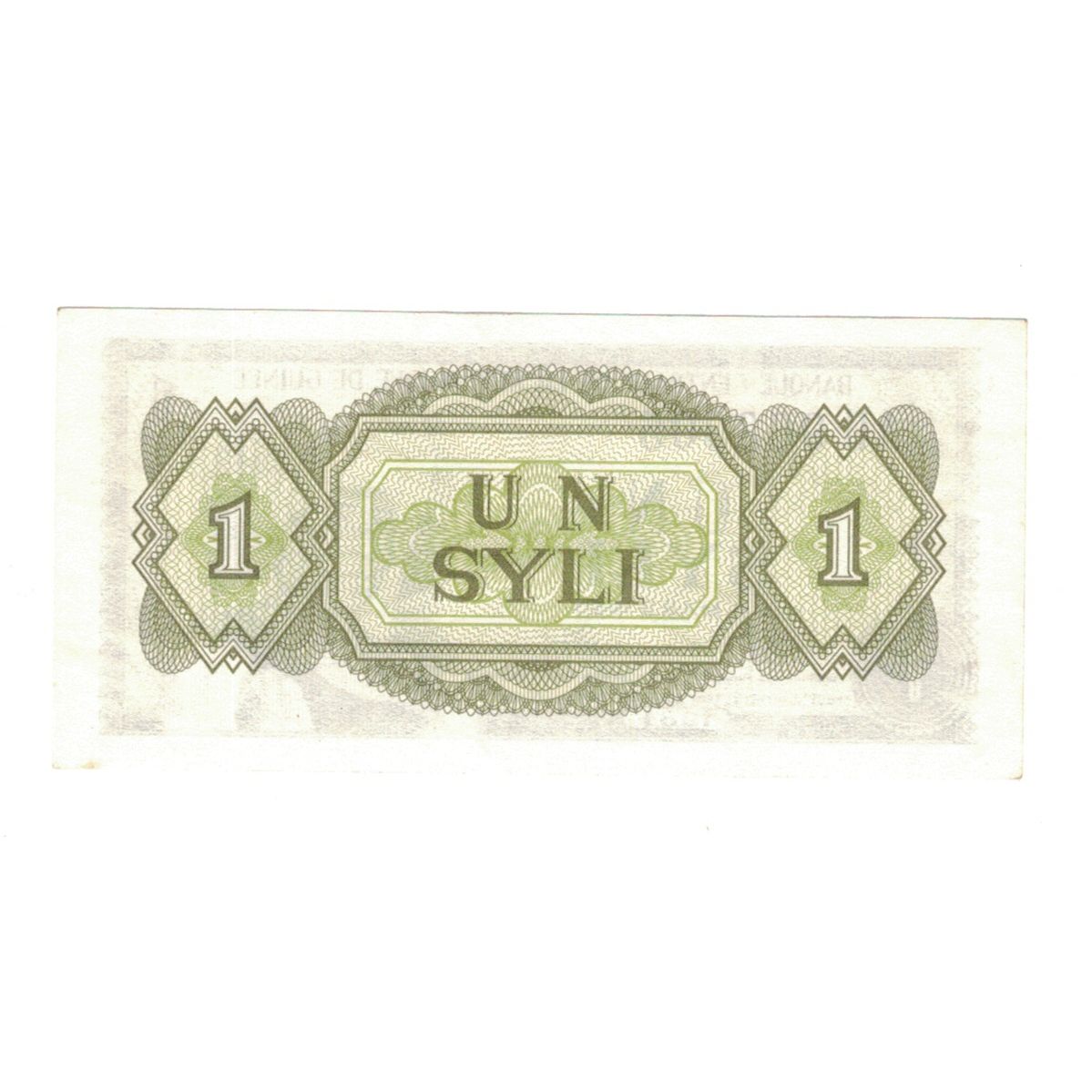 bancnota, 
  
  Guineea, 
  
  1 Syli