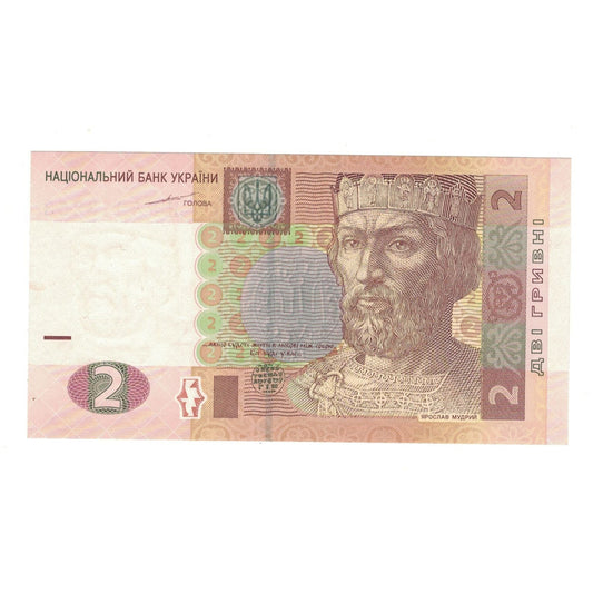 bancnota, 
  
  Ucraina, 
  
  2 Hryven