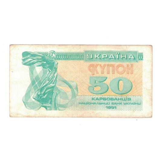 bancnota, 
  
  Ucraina, 
  
  50 Karbovantsiv