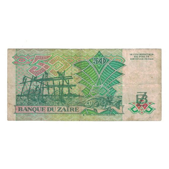 bancnota, 
  
  Zair, 
  
  50 Zaire