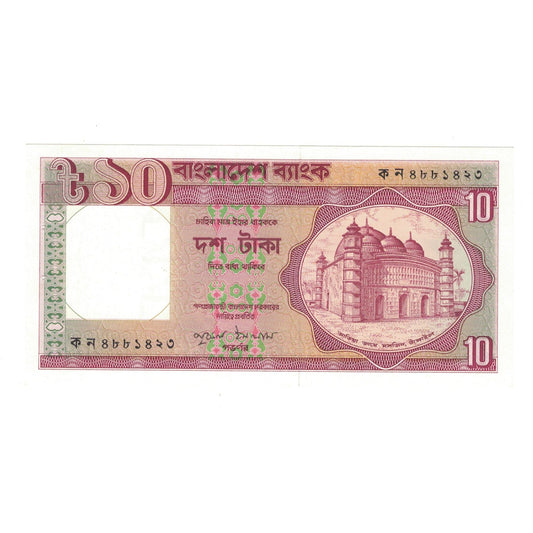 bancnota, 
  
  Bangladesh, 
  
  10 Taka