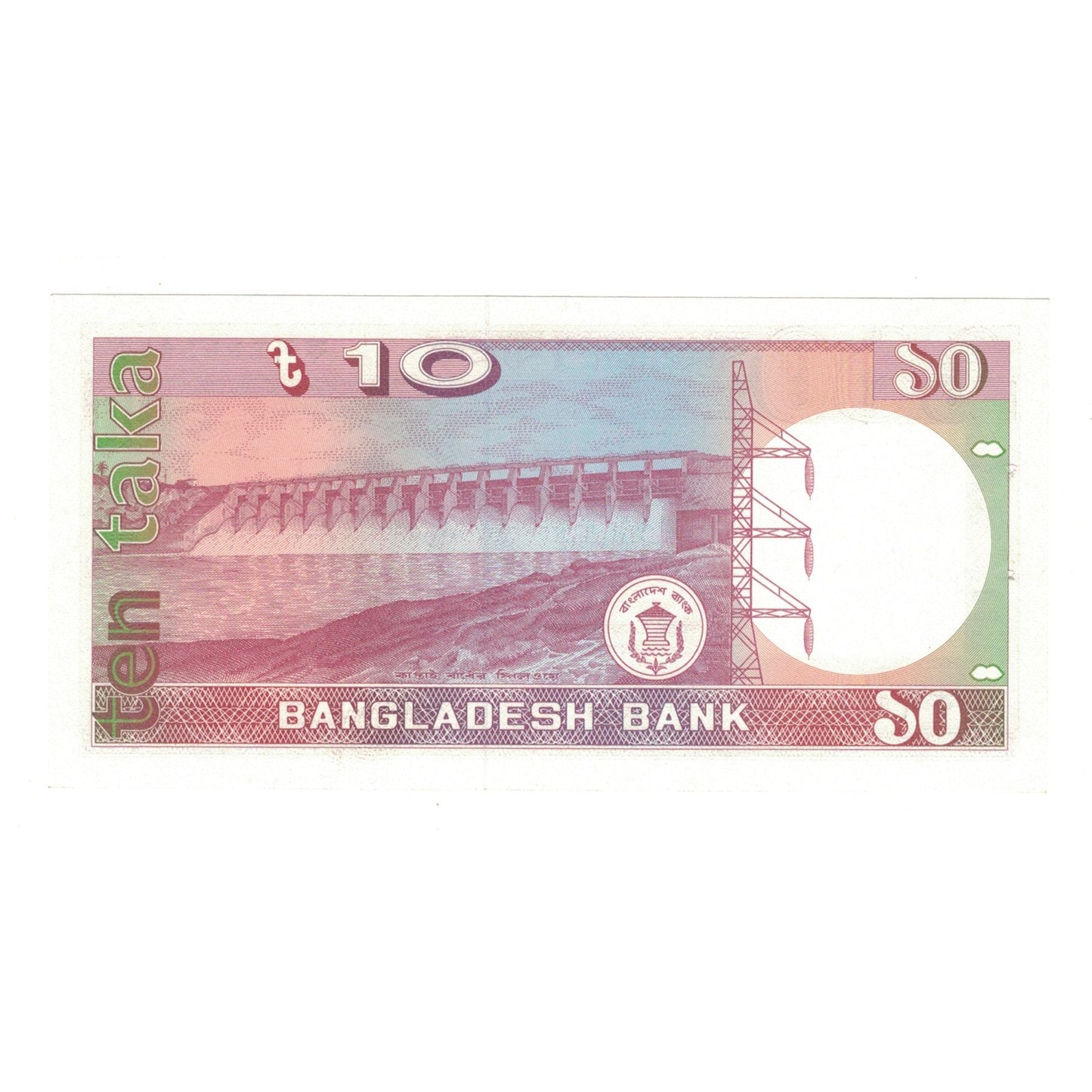 bancnota, 
  
  Bangladesh, 
  
  10 Taka