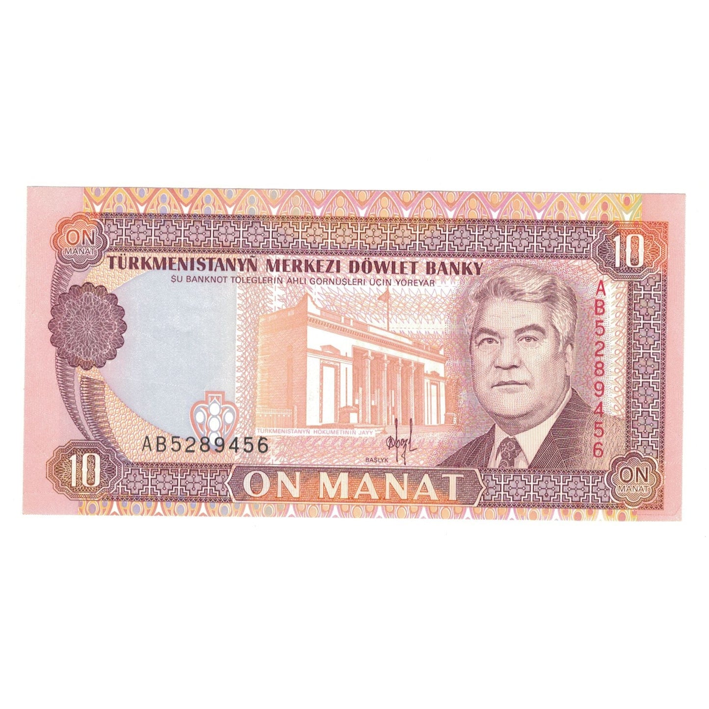 bancnota, 
  
  Turkmanistan, 
  
  10 Manat