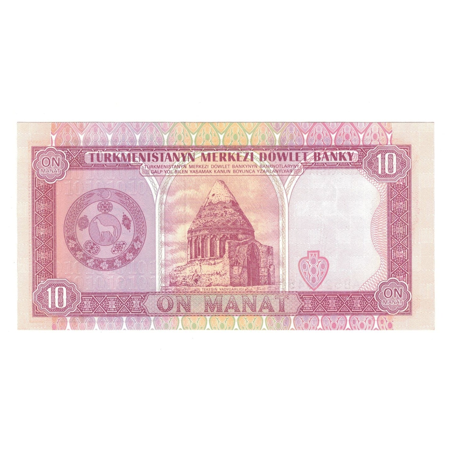 bancnota, 
  
  Turkmanistan, 
  
  10 Manat