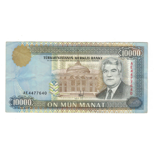 bancnota, 
  
  Turkmanistan, 
  
  10