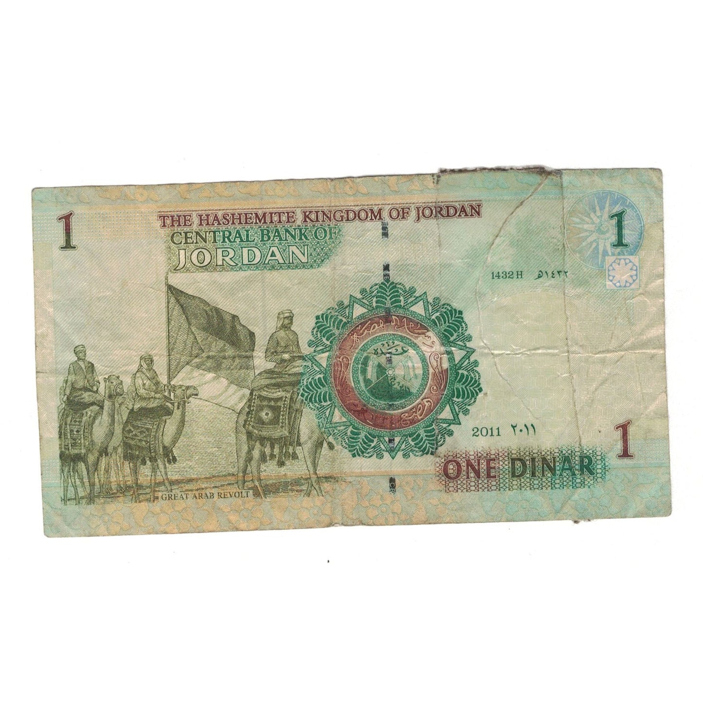 bancnota, 
  
  Iordania, 
  
  1 dinar